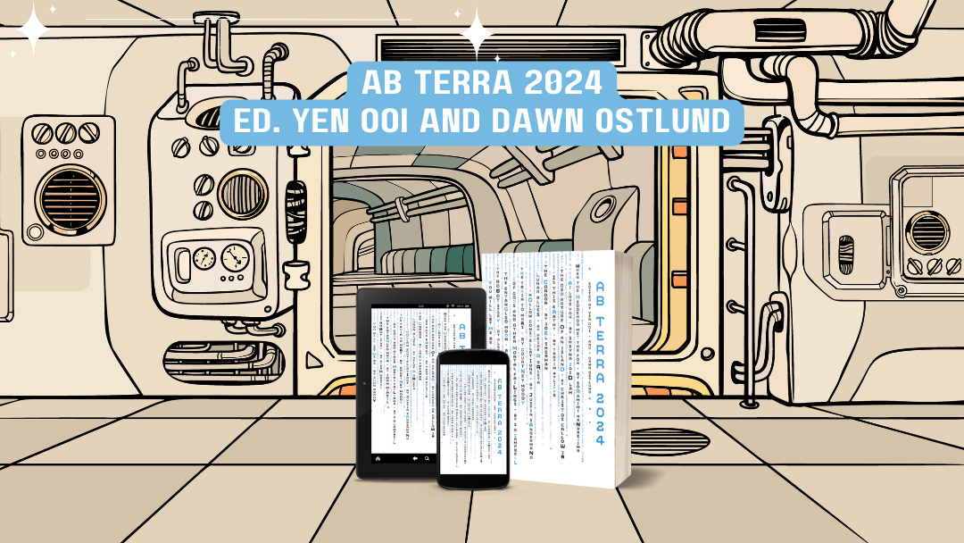 ab terra (1080 x 608 px)